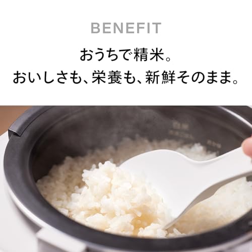 TWINBIRD(ツインバード) 精米機 家庭用 日本製 かくはん式 白米みがき ぶつき調整 コンパクト 精米御膳 軽量 簡単操作 4合 敬老の日 ギフト プレゼント ホワイト MR-E520Wの特徴・詳細 画像