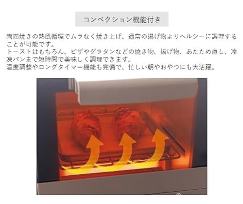[東京Deco] 小型 コンベクションオーブン トースター オーブントースター 5L ノンフライヤー 600W 熱風コンベクション 70～230℃ 上下ヒーター Wファン搭載 グリル機能 ワイド庫内 30分タイマー お手入れ簡単 温度調節機能 グリル料理 冷凍 SFCAT50 i001の特徴・詳細 画像