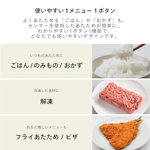 TWINBIRD(ツインバード) オーブンレンジ 18L フラットテーブル 一人暮らし ヘルツフリー 110~200℃ 赤外線センサー お手入れ簡単 ホワイト DR-E852Wの特徴・詳細 画像