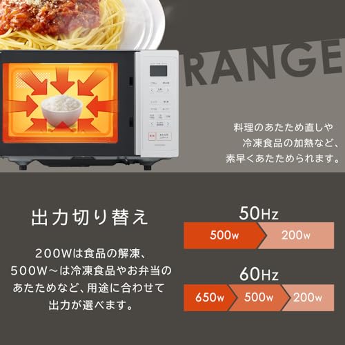 アイリスオーヤマ オーブンレンジ 16L MO-F1601-W ホワイトの特徴・詳細 画像