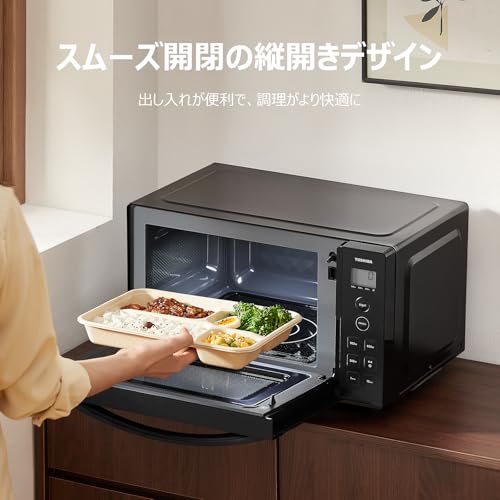 【Amazon.co.jp限定】TOSHIBA(東芝) 電子レンジ 17L 縦開き 単機能 フラットテーブル レンジ バックライト液晶 一人暮らし お弁当 解凍/あたため 900W時短あたため シンプルボタン 簡単操作 ER-S17ZB (K) ブラック 新社会人 ヘルツフリーの特徴・詳細 画像