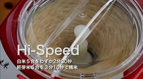 家庭用精米機 MICHIBA KITCHEN PRODUCT 匠味米 ホワイト MB-RC52Wの特徴・詳細 画像