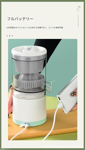 BtcFuジューサー 充電式 コンパクトなジューサー USB電動オレンジジューサー ライムジューサ高い搾汁率 レモン/オレンジ/ジンジャー/ザクロ/リンゴなど USB出力 アウトドア 旅行 出張 オフィス 低温調理 業務用 家庭用 (白いジュースカップ,7.4V-1600mAh)の詳細・まとめ 画像