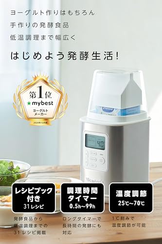 [ ビタントニオ 公式 ] ヨーグルトメーカー (VYG-30) 【牛乳パックそのままで毎日気軽に ヨーグルト が作れる！ 】 ヨーグルト メーカー 発酵フードメーカー 発酵メーカー 甘酒メーカーの詳細・まとめ 画像