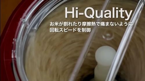 家庭用精米機 MICHIBA KITCHEN PRODUCT 匠味米 ホワイト MB-RC52Wの特徴・詳細 画像