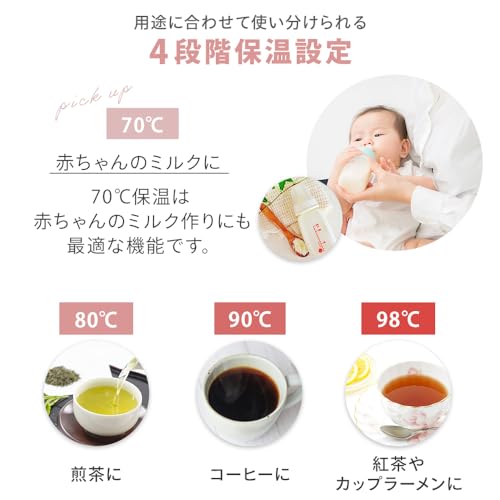 【Amazon.co.jp限定】【節電対策】 アイリスオーヤマ 電気ポット 3リットル 中の状態が一目で分かる 小型 マイコン式 保温調整 4段階 安全ロック カルキ抜き機能 お手入れ簡単 ブラック IAHD-230AZ-B 3lの特徴・詳細 画像