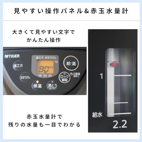 【WEB限定】タイガー魔法瓶 (TIGER) 電気ポット 節電 VE 保温 安全構造 とく子さん 2.2L ブラウン PIQ-N220Tの特徴・詳細 画像