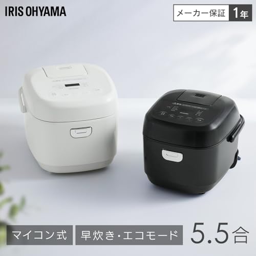 アイリスオーヤマ マイコン炊飯器 5.5合 一人暮らし 9種ヘルシーメニュー 自動メニュー搭載 銘柄炊き分け 軽量カップ付き RC-BMA50-B ブラックの詳細・まとめ 画像