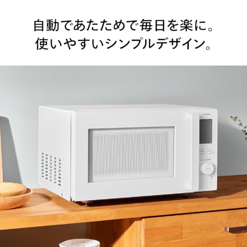 TWINBIRD(ツインバード) 電子レンジ 20L フラットテーブル 単機能 一人暮らし 小型 単機能電子レンジ 自動あたため機能 赤外線センサー ヘルツフリー 静音 おしゃれ 700W お手入れ簡単 ホワイト EDR-E273Wの特徴・詳細 画像