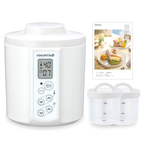 【公式最新モデル・国産・PP容器】 TANICA ヨーグルトメーカー PP容器2個セット 温度調節(25~70℃) ・タイマー・メモリ・ブザー付 ヨーグルティアS 1200ml YS-02W (ホワイト)の外観・全体像 画像