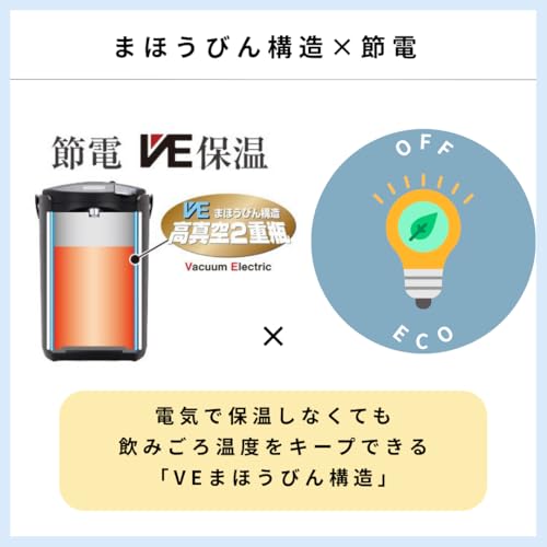 【WEB限定】タイガー魔法瓶 (TIGER) 電気ポット 節電 VE 保温 安全構造 とく子さん 2.2L ブラウン PIQ-N220Tの特徴・詳細 画像