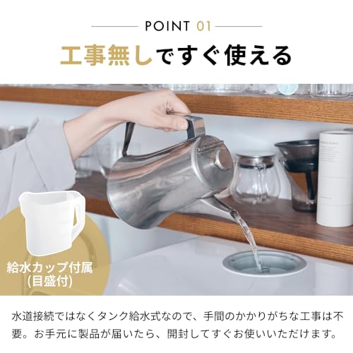 スリーアップ 食器洗い乾燥機 食洗機 卓上 コンパクト 工事不要 1〜3人用 高温洗浄 乾燥 節水 キッチン 家電 一人暮らしRC-T2526WHの特徴・詳細 画像