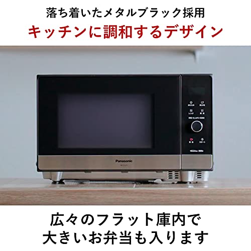 パナソニック 電子レンジ 単機能 フラットテーブル 22L スピードあたため ヘルツフリー メタルブラック NE-FL221-Kの詳細・まとめ 画像