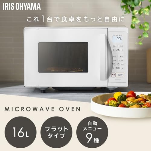 アイリスオーヤマ オーブンレンジ 16L MO-F1601-W ホワイトの詳細・まとめ 画像