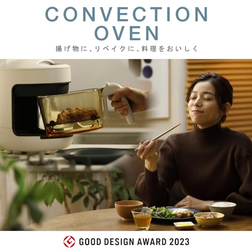 エレコム コンベクションオーブン ポット型 2L コンパクト 電気フライヤー ガラス容器 ガラス管カーボンヒーター 省電力 LiFERE ブラック HAC-AFP01BKの詳細・まとめ 画像