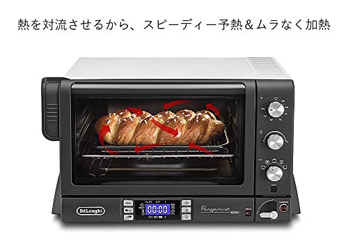 DeLonghi(デロンギ) De'Longhiベーカリー&コンベクションオーブン パングルメ EOB2071J-5W 焼きムラなし ピザ ケーキ かたまり肉調理 ヨーロッパ風丸型パン 調理機能6種類 大容量 パワフル加熱 充実の付属品 [ホワイト×グレー] ファミリー登録で3年保証の特徴・詳細 画像