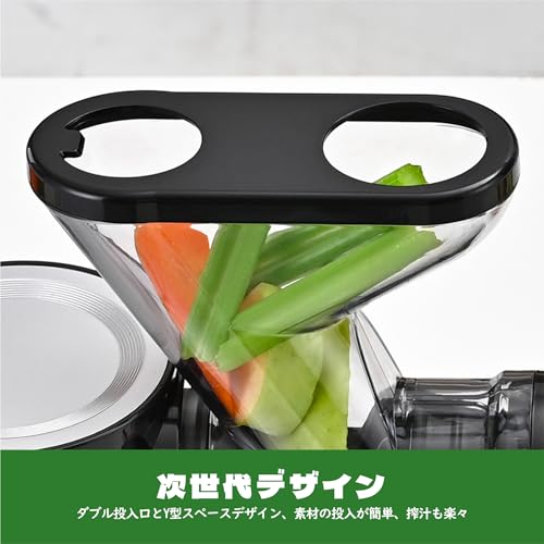 Kitchen in the box スロージューサー BPAフリー 低速 コールドプレスジューサー 静音 洗いやすい ミキサー 高い搾汁率 取り付け簡単 搾りカス分離 フルーツ 野菜の特徴・詳細 画像