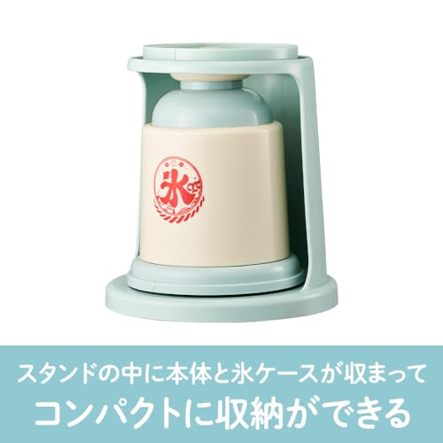 【2024モデル】 ドウシシャ 電動かき氷器 バラ氷対応 氷の細かさ2段階調節機能 コンパクト収納 ふた付製氷カップ2個付き（Sサイズ） アイスグリーンの特徴・詳細 画像