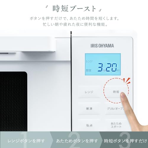 アイリスオーヤマ スチームオーブンレンジ 24L MO-F2404-W ホワイトの特徴・詳細 画像