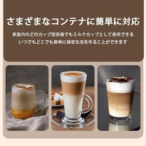 FamGift 電動ミルク ミキサー 静音 超軽量 ホットチョコレート用 コーヒーと抹茶専用 低デシベル ワイヤレス ミニ でんどうミキサ ミキサー 電池が付属していない(カーキ色)の特徴・詳細 画像