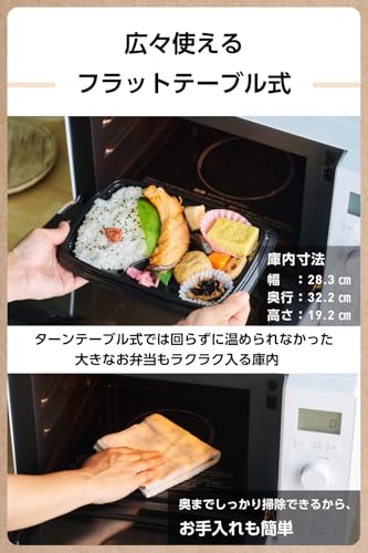 テスコム オーブンレンジ 18L [ オートメニュー 18種類 トースト機能 35~250℃ ] フラットテーブル レンジ オーブン グリル ホワイト TRH30A-Wの特徴・詳細 画像