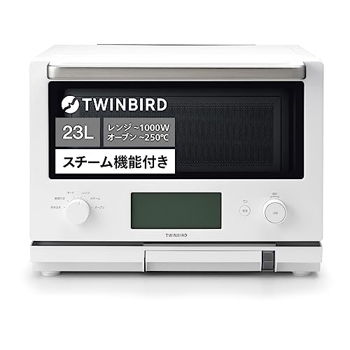 TWINBIRD(ツインバード) 燕三条 スチームオーブンレンジ 23L 赤外線センサー 温度センサー 蒸し料理 低温調理 加熱水蒸気【メーカー保証1年】ホワイトDR-F871Wの外観・全体像 画像