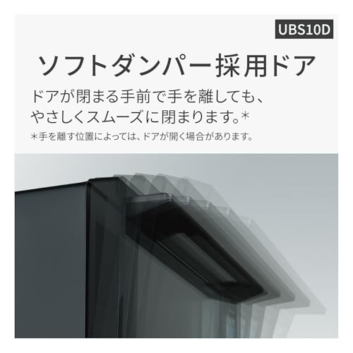 パナソニック オーブンレンジ スチーム ビストロ 最高峰モデル 30L 2段 おまかせグリル 高精細・64眼スピードセンサー 時短料理 スマホ連携 ブラック NE-UBS10D-Kの特徴・詳細 画像