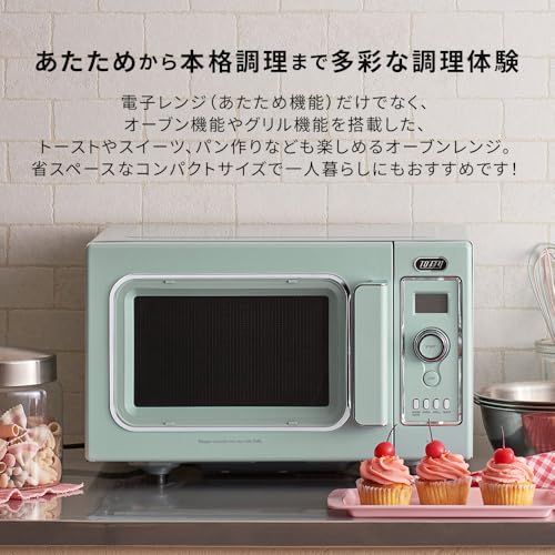 【公式ショップ限定2年保証】【Toffy/トフィー】 オーブンレンジ K-DR2 16L あたため/オーブン/グリル コンパクト フラットテーブル (【延長保証付き】ぺールアクア)の特徴・詳細 画像