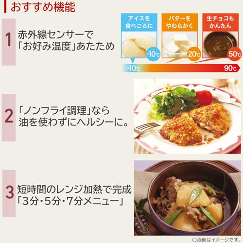 東芝(TOSHIBA) スチーム オーブンレンジ 石窯ドーム 26L ER-XD70(W) ホワイト フラットテーブルの特徴・詳細 画像