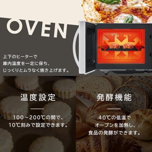 アイリスオーヤマ オーブンレンジ 16L MO-F1601-W ホワイトの特徴・詳細 画像