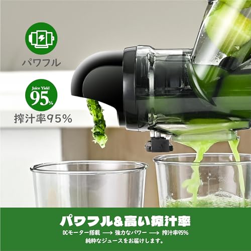 Kitchen in the box スロージューサー BPAフリー 低速 コールドプレスジューサー 静音 洗いやすい ミキサー 高い搾汁率 取り付け簡単 搾りカス分離 フルーツ 野菜の特徴・詳細 画像