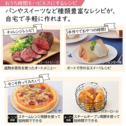 日立 スチーム オーブンレンジ ヘルシーシェフ 22L MRO-S7Y R レッドの特徴・詳細 画像