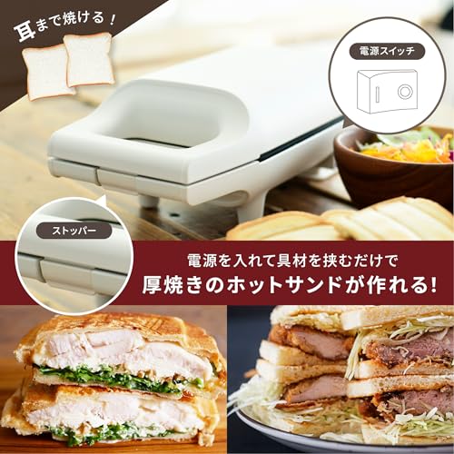 [山善] 具だくさん 耳付きで焼ける ホットサンドメーカー 一人暮らし 新生活 ブラック YSB-S420(B)の特徴・詳細 画像