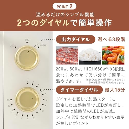 BRUNO ブルーノ 電子レンジ 一人暮らし 単機能 16L フラットテーブル 全国対応 ヘルツフリー カンタン操作 チャコール BOE150-CHの特徴・詳細 画像