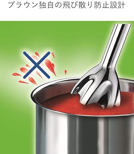 ブラウン ハンドブレンダー マルチクイック5 MQ500GY 軽量 離乳食 下ごしらえ スムージー スープ つぶす 混ぜる 簡単操作 時短 1台2役 350W お手入れ簡単 食洗機 ドイツ設計の特徴・詳細 画像