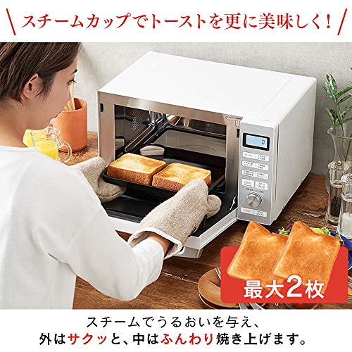 アイリスオーヤマ 過熱水蒸気 オーブンレンジ スチーム調理 18L カップ式 フラットテーブル ヘルツフリー 全国対応 レンジ~600W オーブン~200℃ グリル930W 発酵機能 自動メニュー11種 トースト 出力3段階 1年メーカー保証 ホワイト MO-F1806-Wの特徴・詳細 画像