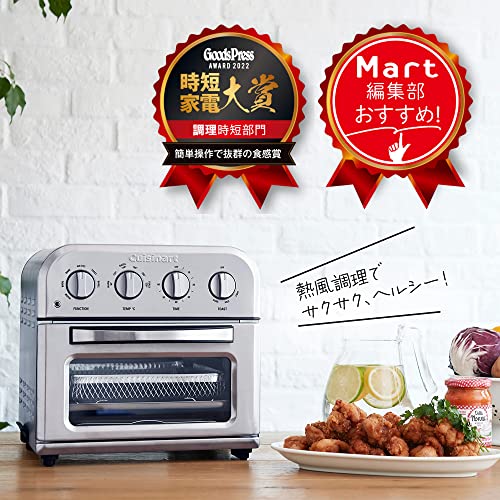 クイジナート ノンフライ オーブントースター 4枚焼き ノンフライ調理 リバーシブルラック 4ダイヤル レシピブック付き シルバー TOA-29SJの詳細・まとめ 画像