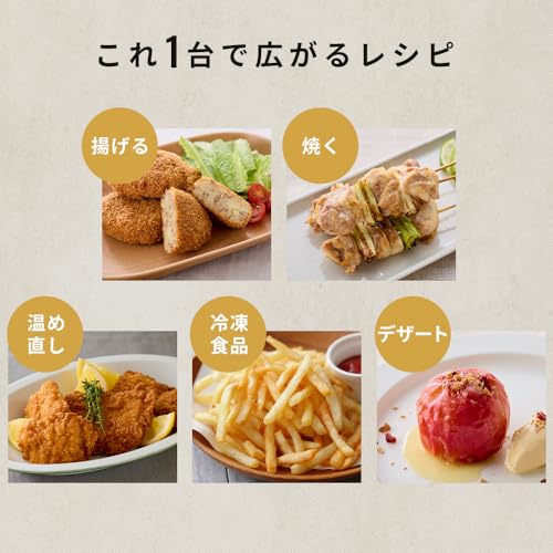 アイリスオーヤマ フライヤー 過熱水蒸気エア フライヤー FV-M30A-C アイボリーの特徴・詳細 画像