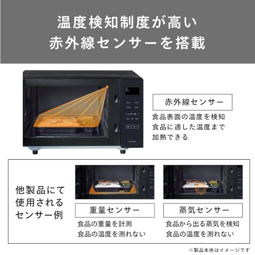 TWINBIRD(ツインバード) オーブンレンジ 18L フラットテーブル 一人暮らし ヘルツフリー 110~200℃ 赤外線センサー お手入れ簡単 ホワイト DR-E852Wの特徴・詳細 画像