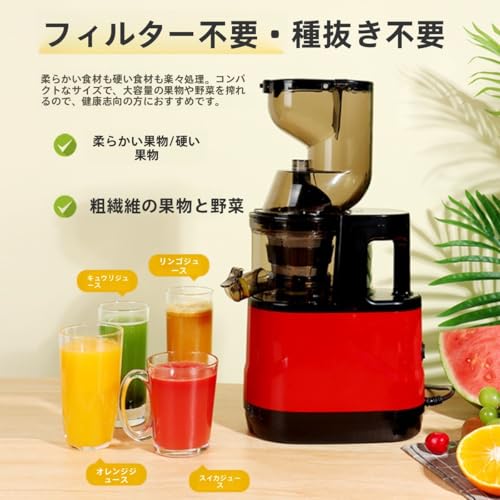 Figoday ジューサー 汁渣分離 コンパクト 家庭用 全自動 高絞り率 鮮度保持 静音設計 野菜 果物 酵素 ビタミン 酸化防止 ジュース スムージー 豆乳 お手入れ簡単 小型 卓上 電動ジューサー マルチ機能 (ホワイト,大口径)の詳細・まとめ 画像