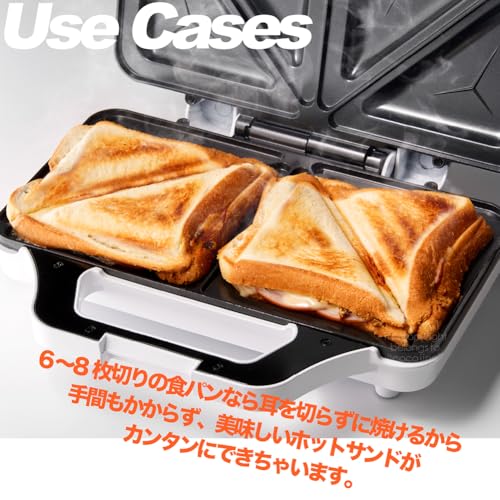 【FaFe】 ホットサンドメーカー フッ素コーティング 自動ロック サーモスタット付き ホワイトの特徴・詳細 画像