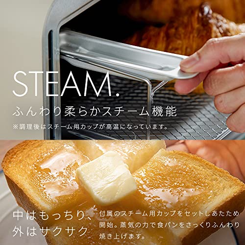 アイリスオーヤマ スチームカーボントースター オーブン 4枚焼き 表面サクサク ふんわり柔らかスチーム機能 スチーム 無段階温度調整 切り替え タイマー 遠赤外線 カーボンヒーター 広々でピザも焼ける グラタン SOT-401-T テラコッタの特徴・詳細 画像