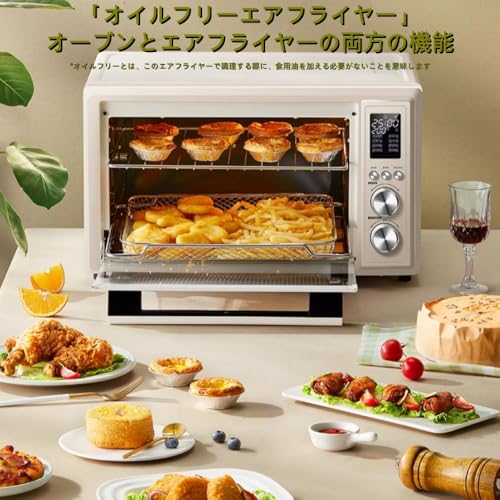 JNNJ【2025新登場】オーブンレンジ 30l、烤箱、ノンフライオーブン、 電子レンジ 大容量 一人暮らし二人暮らし 多機能60HZ 透明窓 シンプル操作 360°空気循環 oven for baking convection oven baking 家庭用 引越し 結婚祝いプレゼント (ホワイト 40L)の特徴・詳細 画像