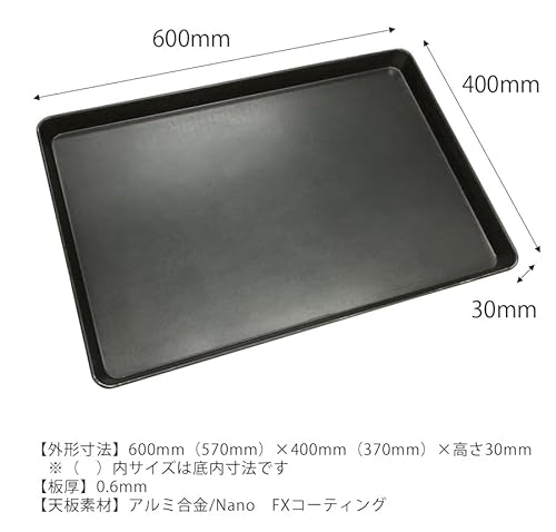 【Yasur 360度回転式 電気 コンベクションオーブン】正規代理店 独占販売 業務用電気コンベクションオーブン ロータリーオーブン オーブンスチーム機能付き パン焼き機 三相200V 外カリ中もち パン ベーカリー 焼菓子 タッチパネル式 6段ラック 10段ラック（トレー別売） (オーブン天板)の詳細・まとめ 画像