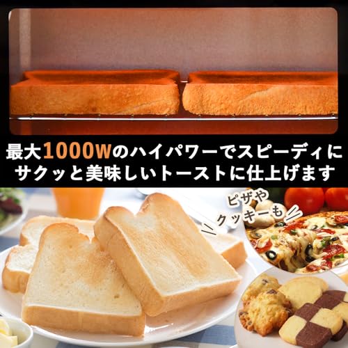 [山善] トースター オーブントースター 一人暮らし 二人暮らし トースト 2枚焼き 山型パン対応 1000W タイマー30分 温度調節機能付き 受け皿付き ブラック YTRB-C100(B)の特徴・詳細 画像