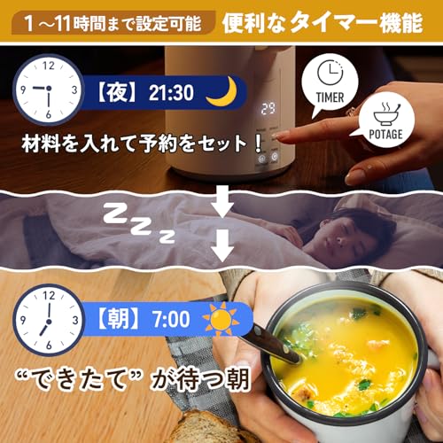 LARUTAN ポットクッカー スープメーカー 豆乳メーカー 自動調理ポット 全自動調理器 600ml 1台4役 予約 保温 離乳食 スムージー レシピ付 (ホワイト)の特徴・詳細 画像