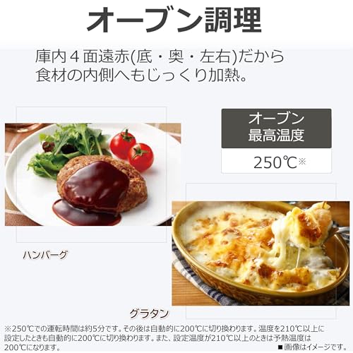 東芝(TOSHIBA) スチーム オーブンレンジ 石窯ドーム 26L ER-XD70(W) ホワイト フラットテーブルの特徴・詳細 画像