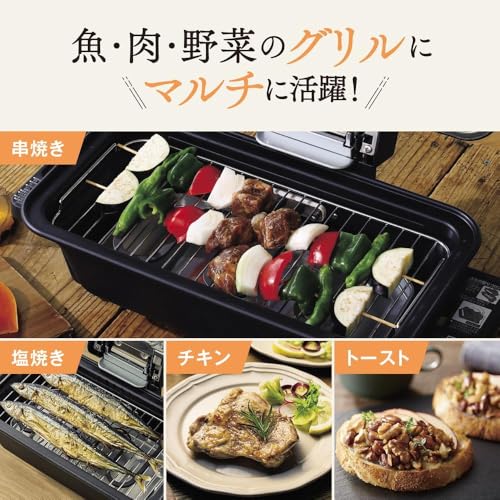 象印マホービン マルチロースター グリル料理 サンマ3尾 コンパクト 煙やニオイを抑えるフィルター お手入れカンタン チャコール EF-WA30-HZの詳細・まとめ 画像