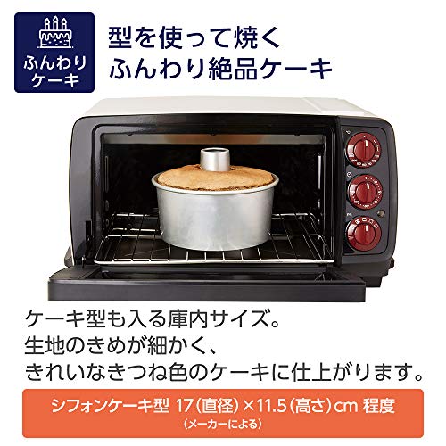 De'Longhi (デロンギ) コンベクションオーブン スフォルナトゥット・クラシック EO14902J-WN 焼きムラなし 時短予熱 皿・鍋ごと調理 パワフル加熱 調理機能5種類 ピザストーン付属 安全設計 [ブラック×ホワイト] デロンギファミリー登録で3年保証の特徴・詳細 画像