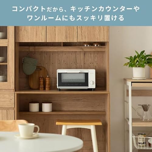 MAXZEN トースター 1000W 2枚焼き タイマー15分 オーブントースター 焼きムラ防止 シンプル コンパクト 受け皿付き パンくずトレイ付き 白 ホワイト MT-MD01-WH マクスゼンの特徴・詳細 画像